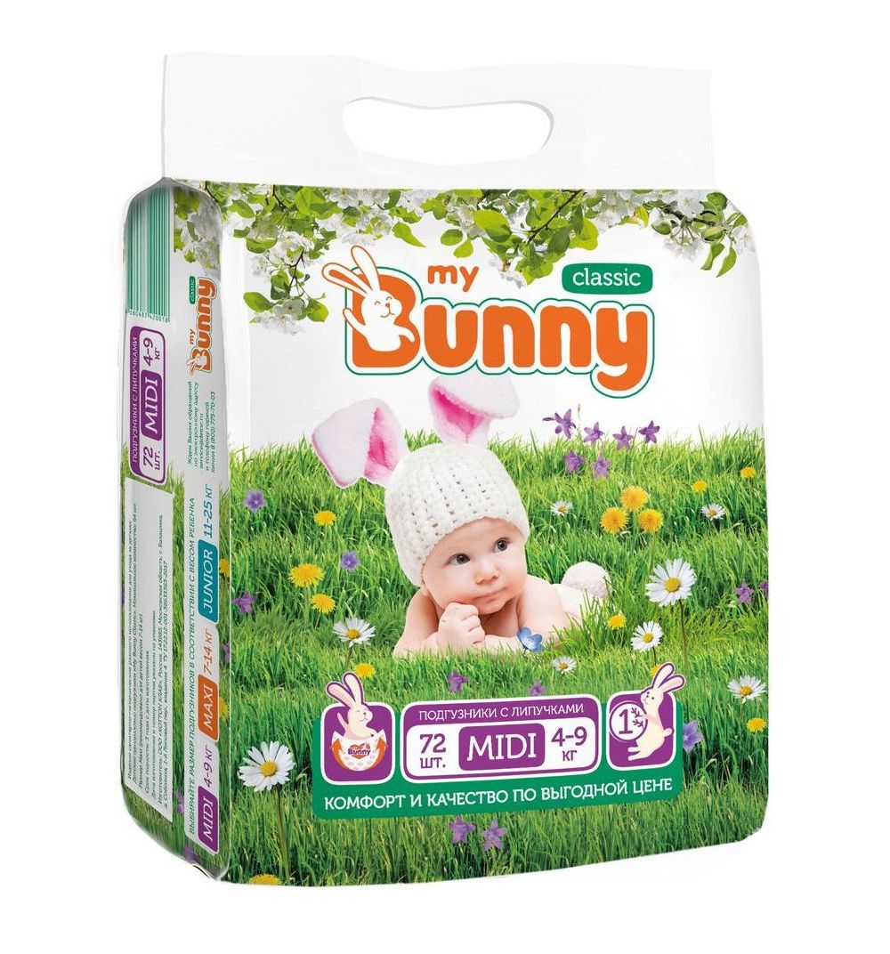 фото Подгузники my bunny classic, р 3, 4-9 кг, 72 шт