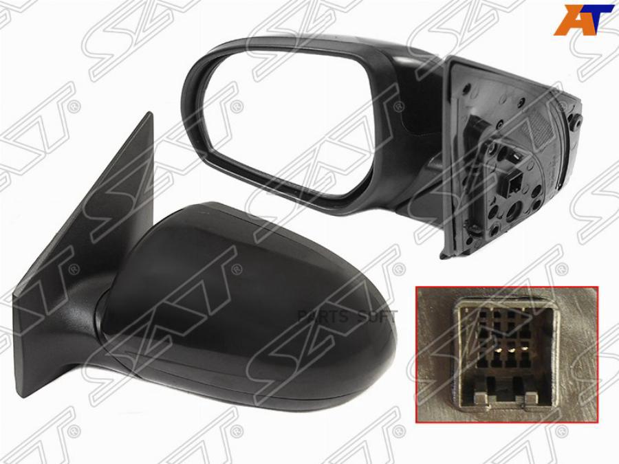 

SAT ST-KA47-940-2 Зеркало KIA RIO 10-17 LH 3 контакта, без обогрева 1шт