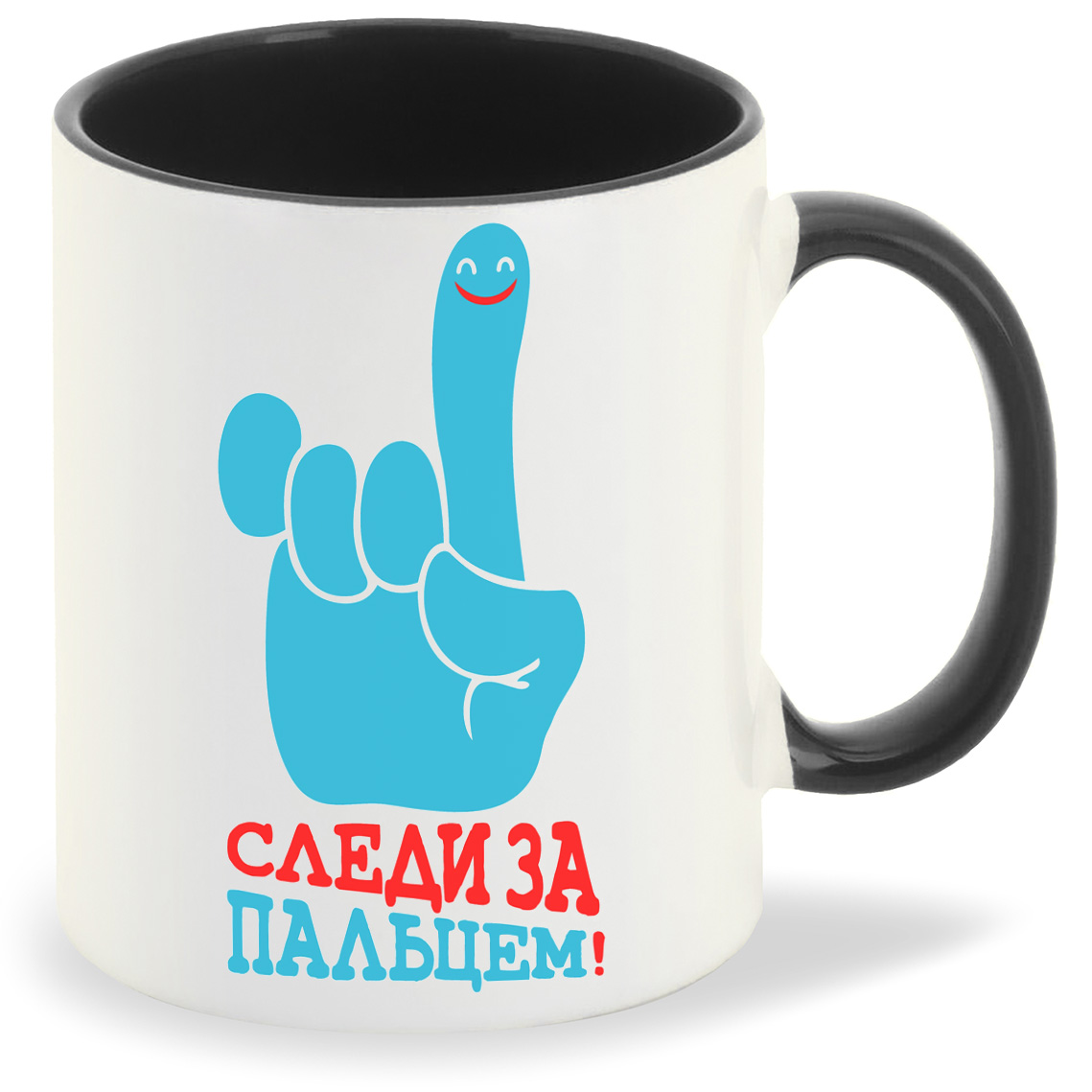 

Кружка CoolPodarok Слди за пальцем, Слди за пальцем