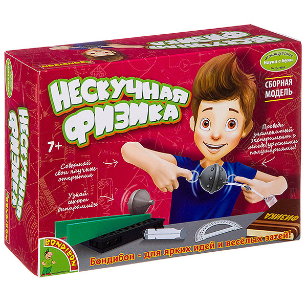 

Французские опыты Науки с Буки Bondibon, Нескучная физика, арт. EK-D078