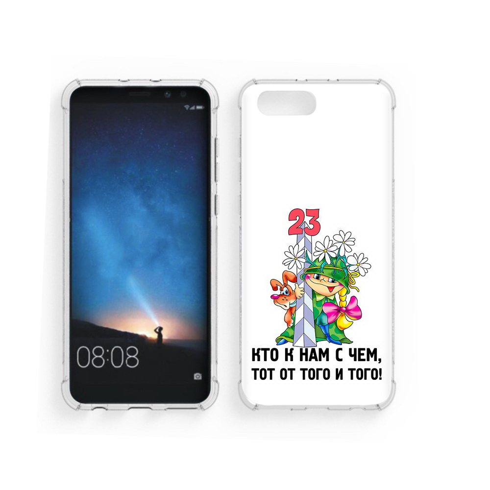 

Чехол MyPads Tocco для Honor V10 23 февраля мальчик с надписью (PT98539.62.12), Прозрачный, Tocco