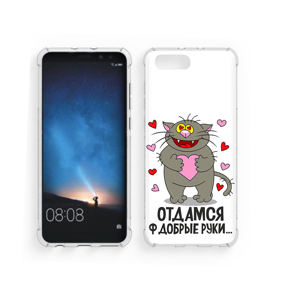 

Чехол MyPads Tocco для Honor V10 Отдамся в добрые руки (PT98539.62.128), Прозрачный, Tocco
