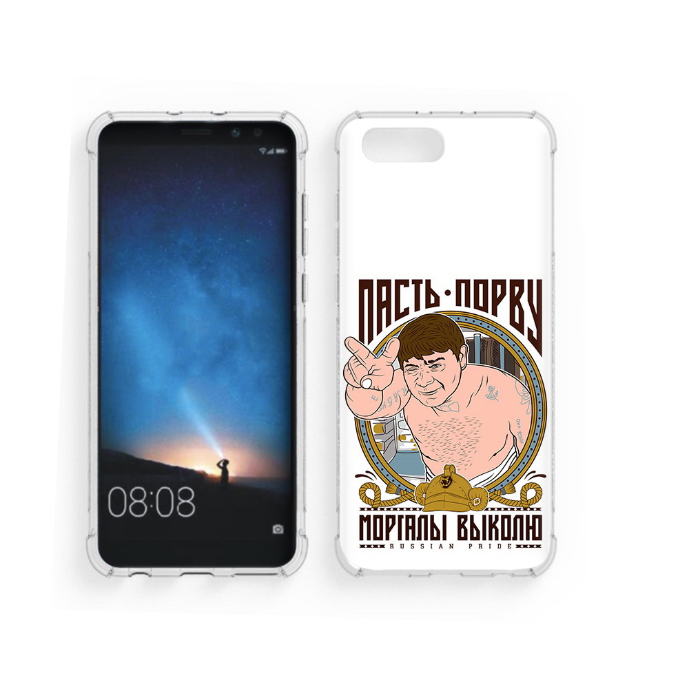 

Чехол MyPads Tocco для Honor V10 Пасть порву (PT98539.62.131), Прозрачный, Tocco