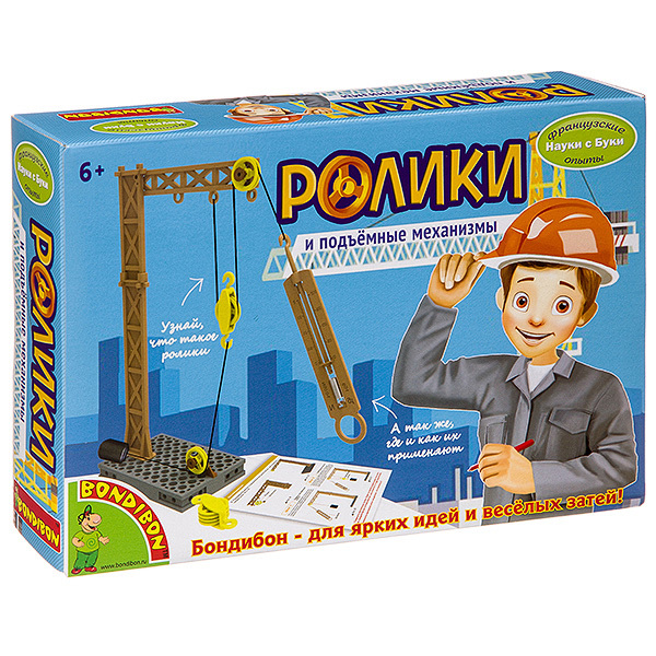

Французские опыты Науки с Буки Bondibon, Ролики и подъёмные механизмы , арт. EK-D079