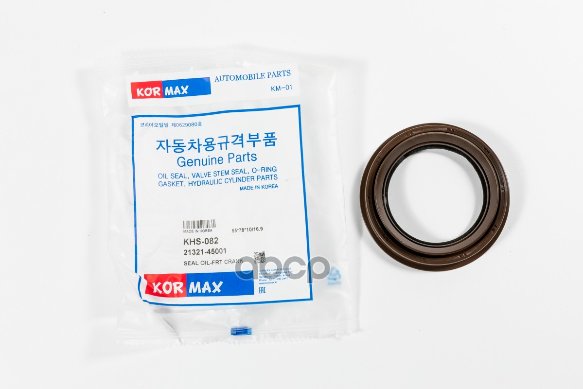 

Сальник KORMAX 55х78х10х16.9