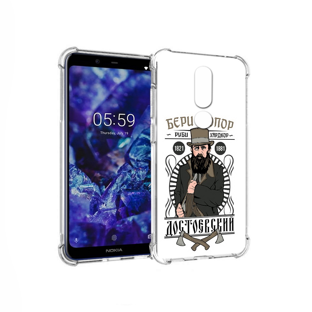 

Чехол MyPads Tocco для Nokia 5.1 Plus Достоевский (PT119548.120.72), Прозрачный, Tocco