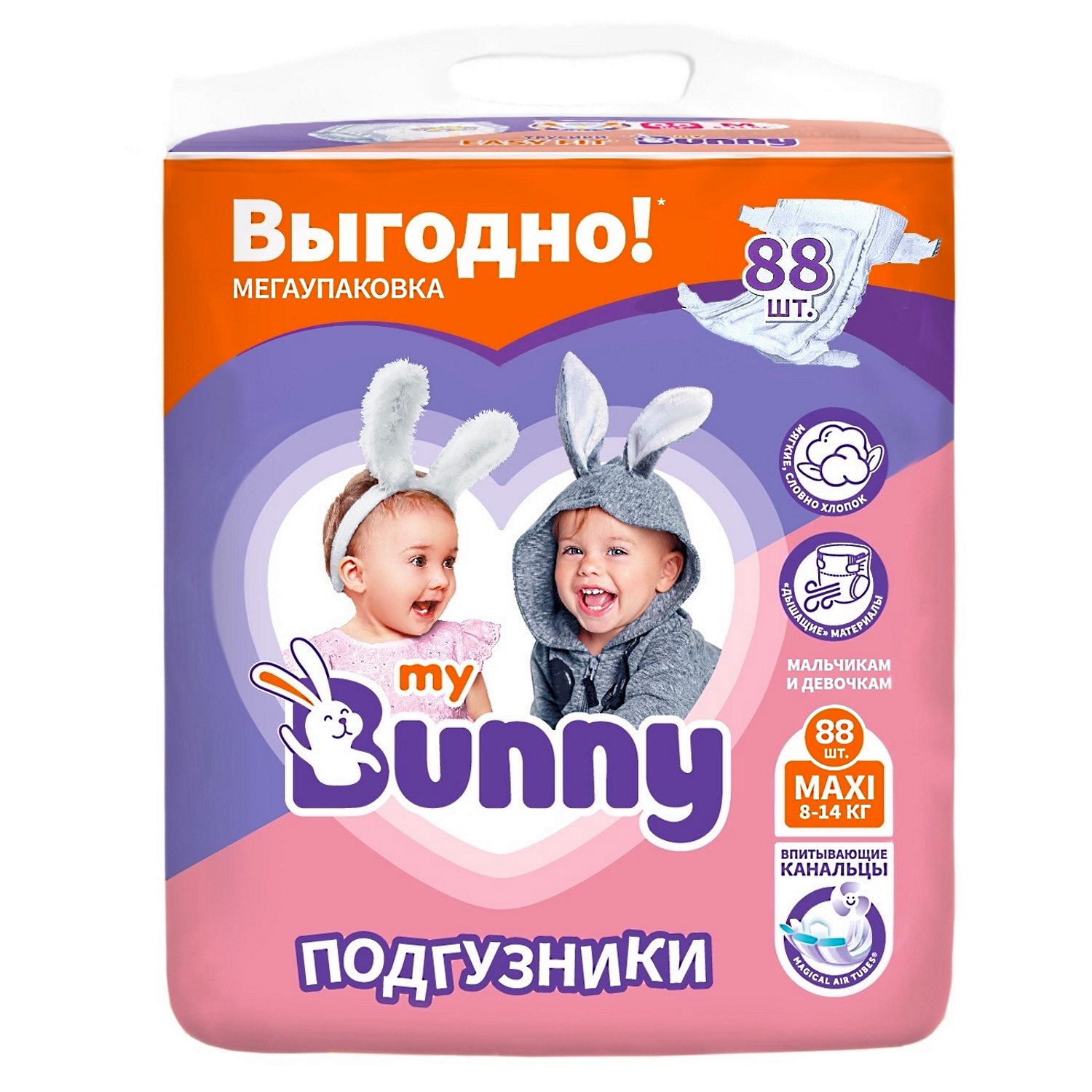 фото Подгузники my bunny maxi, р 4, 8-14 кг, 88 шт