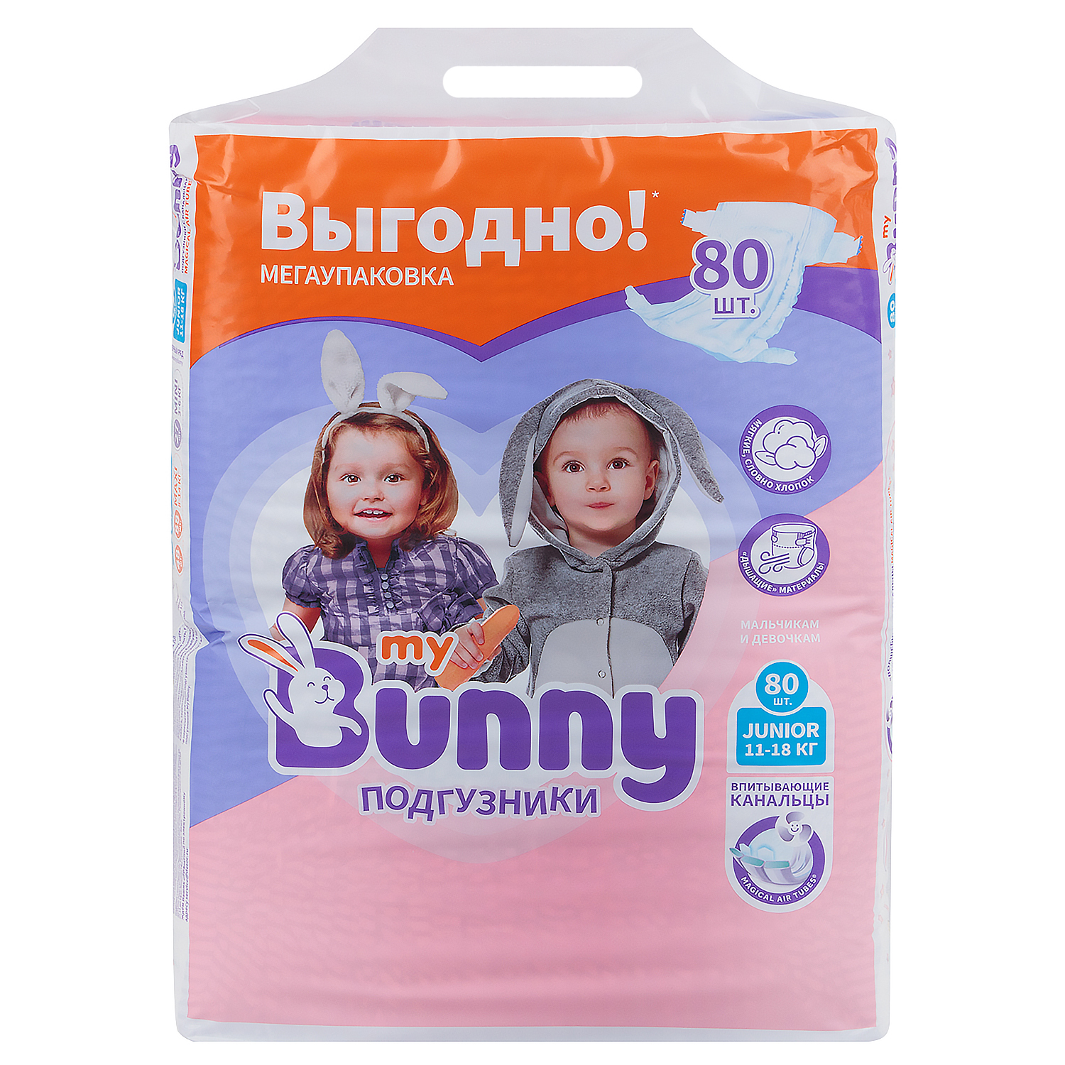 фото Подгузники my bunny junior, р 5, 11-18 кг, 80 шт