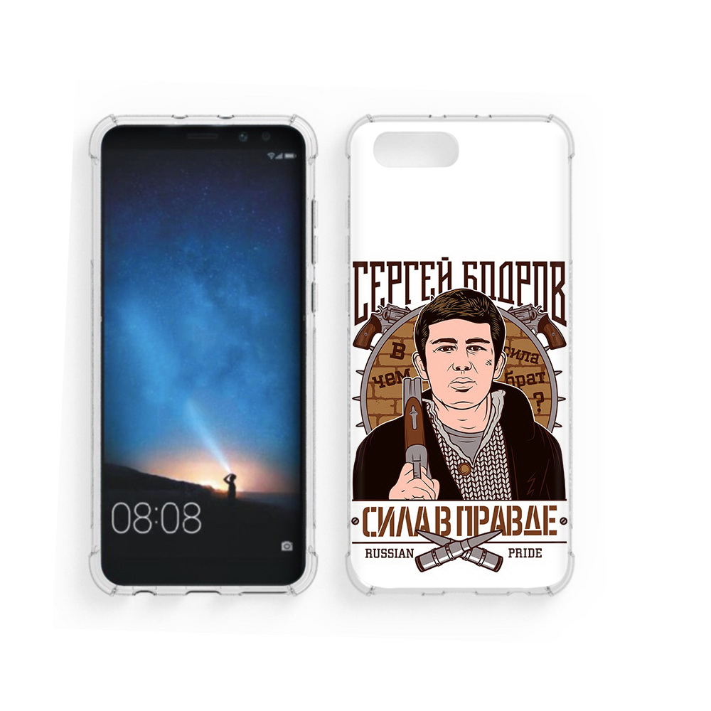

Чехол MyPads Tocco для Honor V10 Сергей Бодров (PT98539.62.155), Прозрачный, Tocco