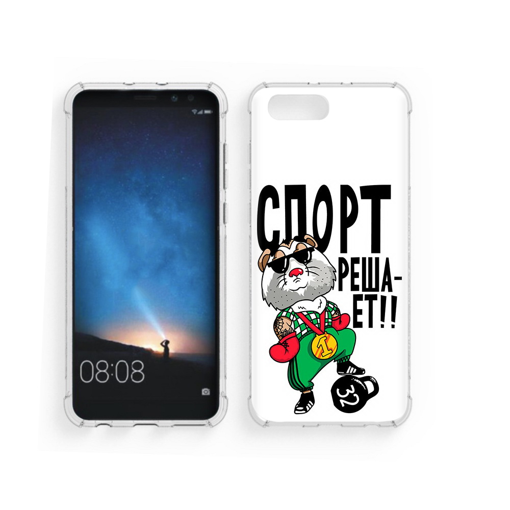 

Чехол MyPads Tocco для Honor V10 Спорт решает (PT98539.62.161), Прозрачный, Tocco
