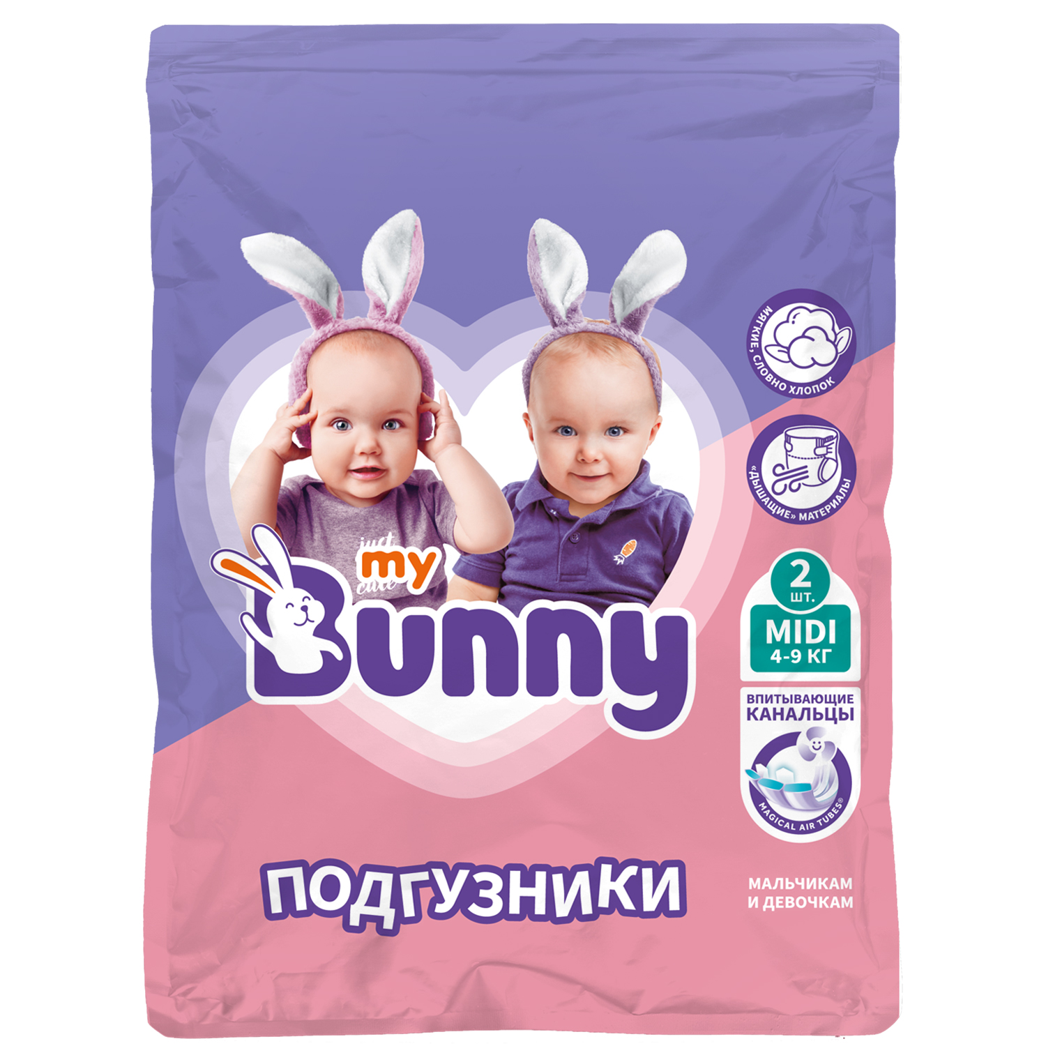фото Подгузники my bunny midi, р 3, 4-9 кг, 2 шт