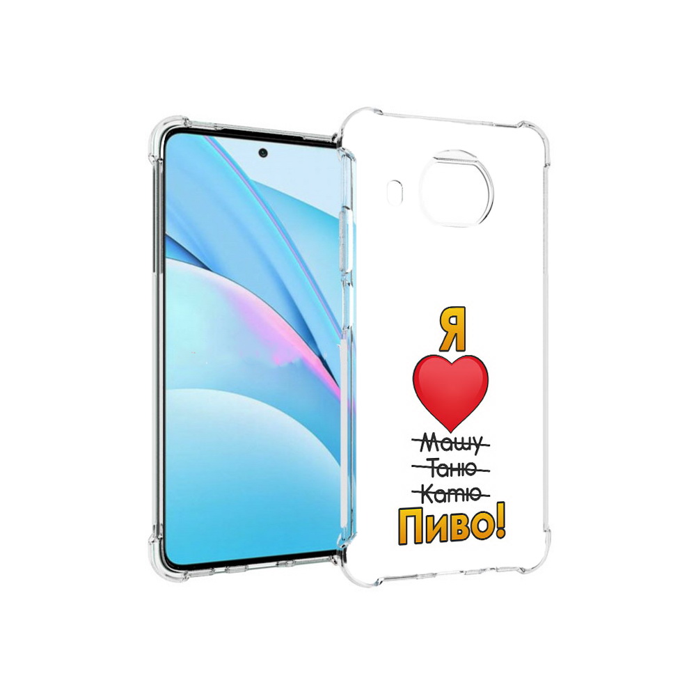 

Чехол MyPads Tocco для Xiaomi Mi 10T Lite Я люблю машу таню катю пиво (PT154732.269.207), Прозрачный, Tocco