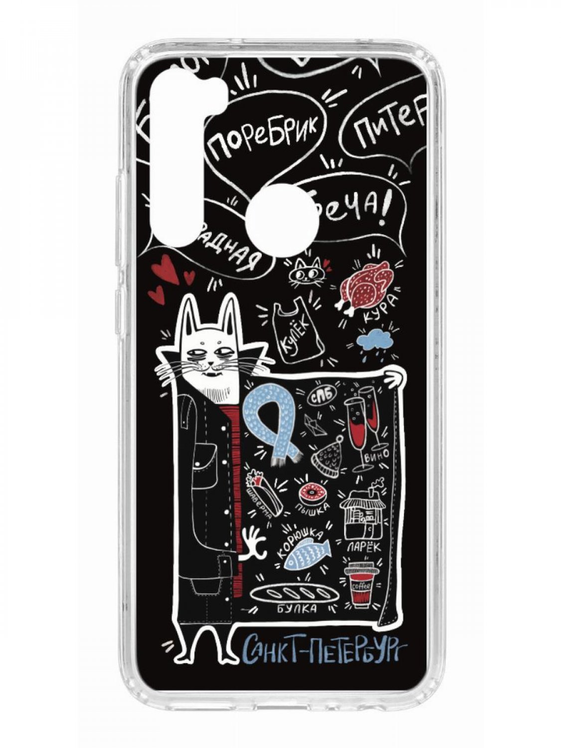Противоударный чехол для Xiaomi Redmi Note 8 Kruche Print Кот Питер прозрачный с рисунком