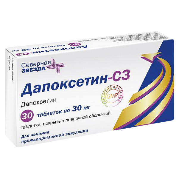 

Дапоксетин-СЗ таблетки покрытые пленочной оболочкой 30 мг 30 шт.