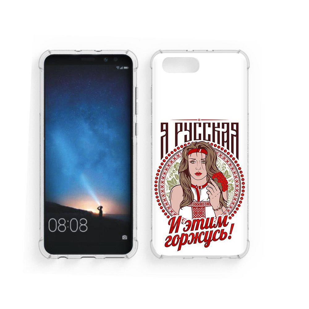 

Чехол MyPads Tocco для Honor V10 Я русская (PT98539.62.208), Прозрачный, Tocco