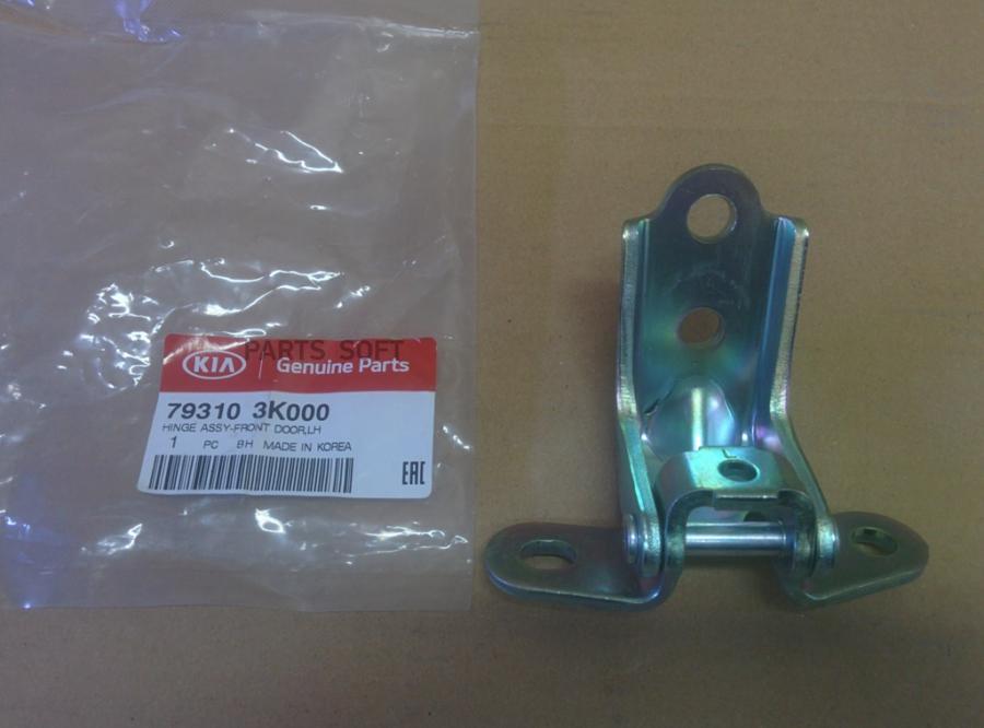 

Петля Двери Hyundai/Kia 79310-3k000 Hyundai-KIA арт. 793103K000