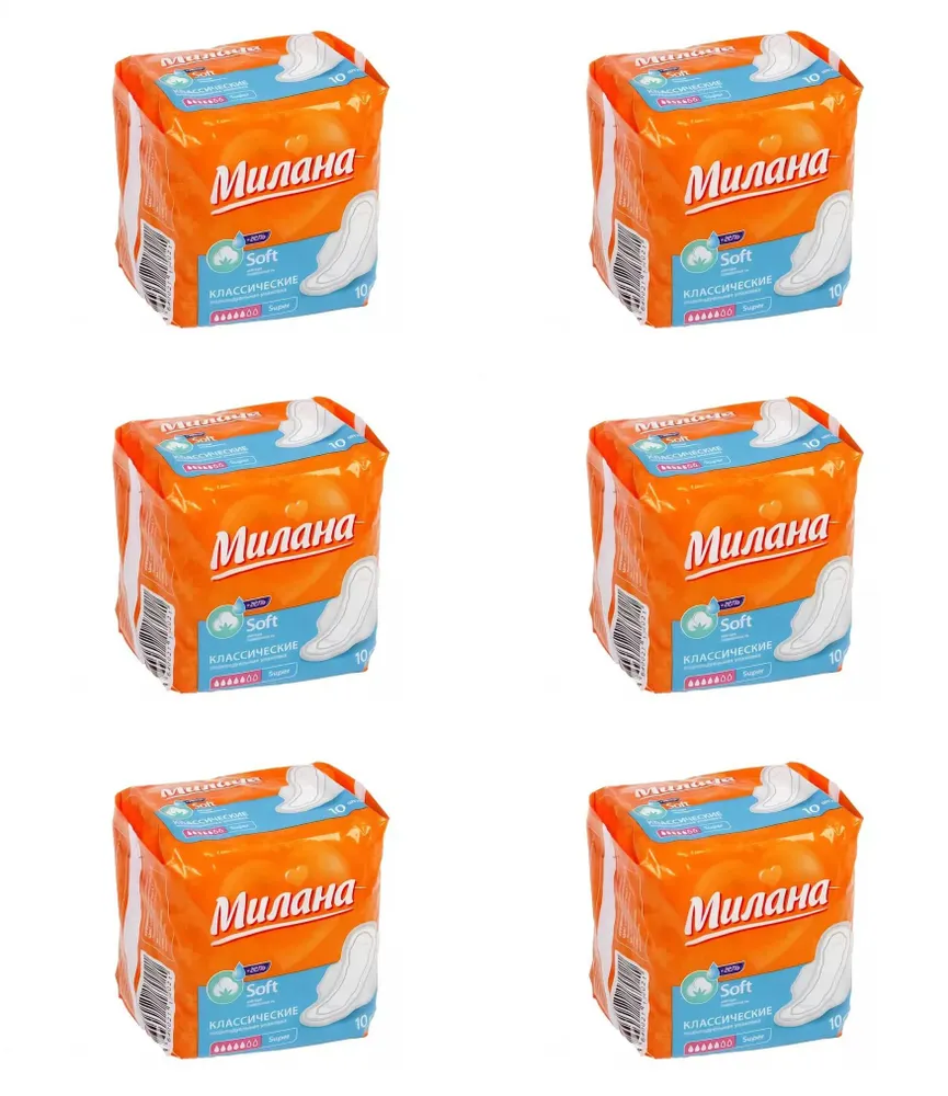 

Прокладки женские Милана Classic Soft Super, 10 шт х 6 упаковок, Белый