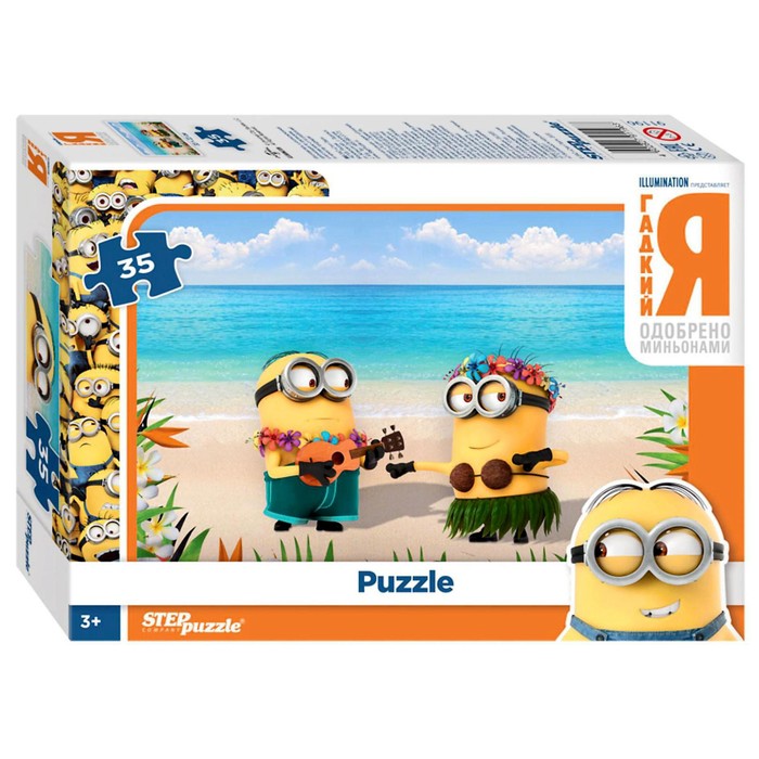 

Пазл Step Puzzle Гадкий Я, 35 элементов