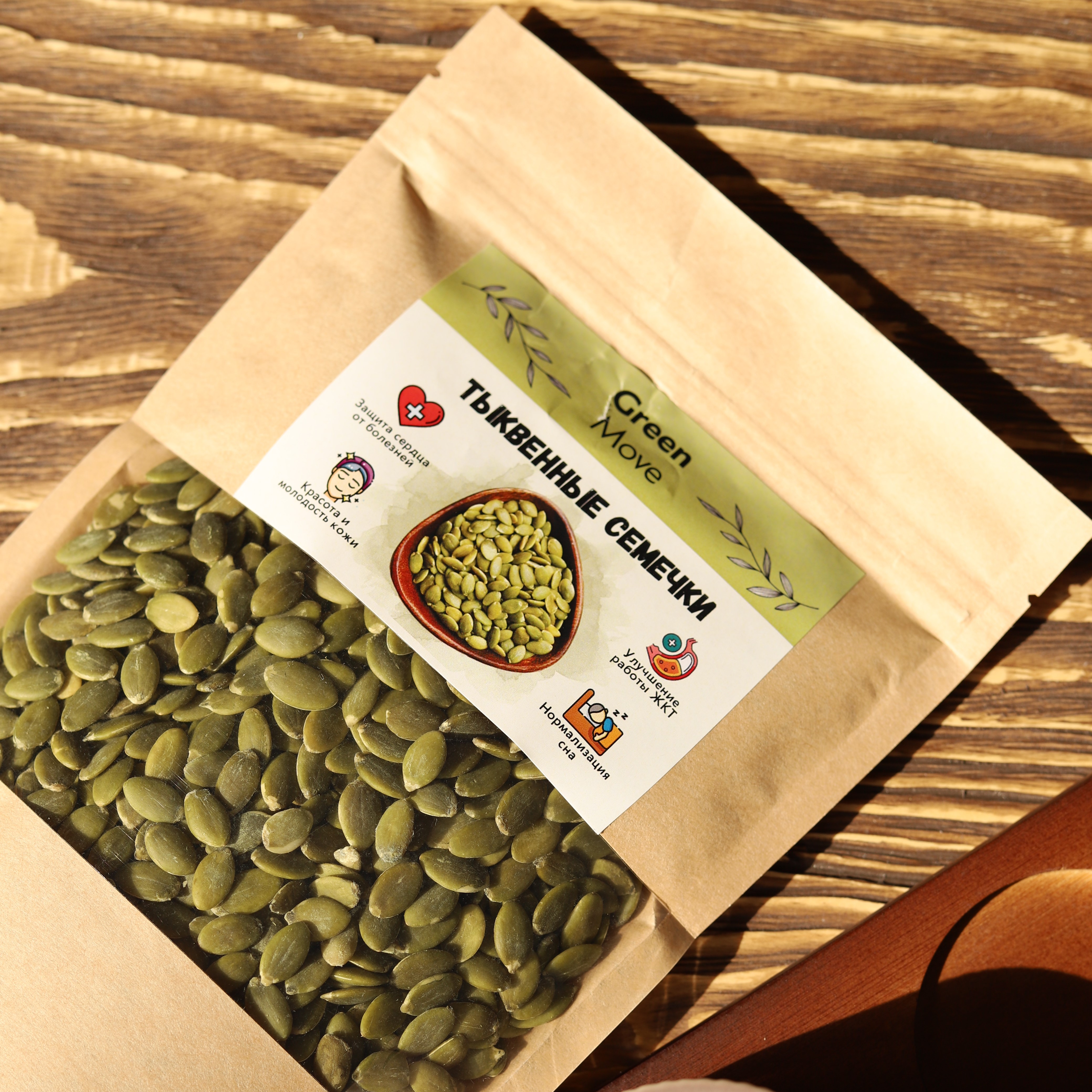 Семечки тыквенные Green Move сырые, 500 г