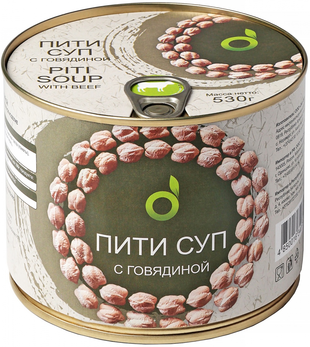 

Пити суп Ecofood с говядиной 530г