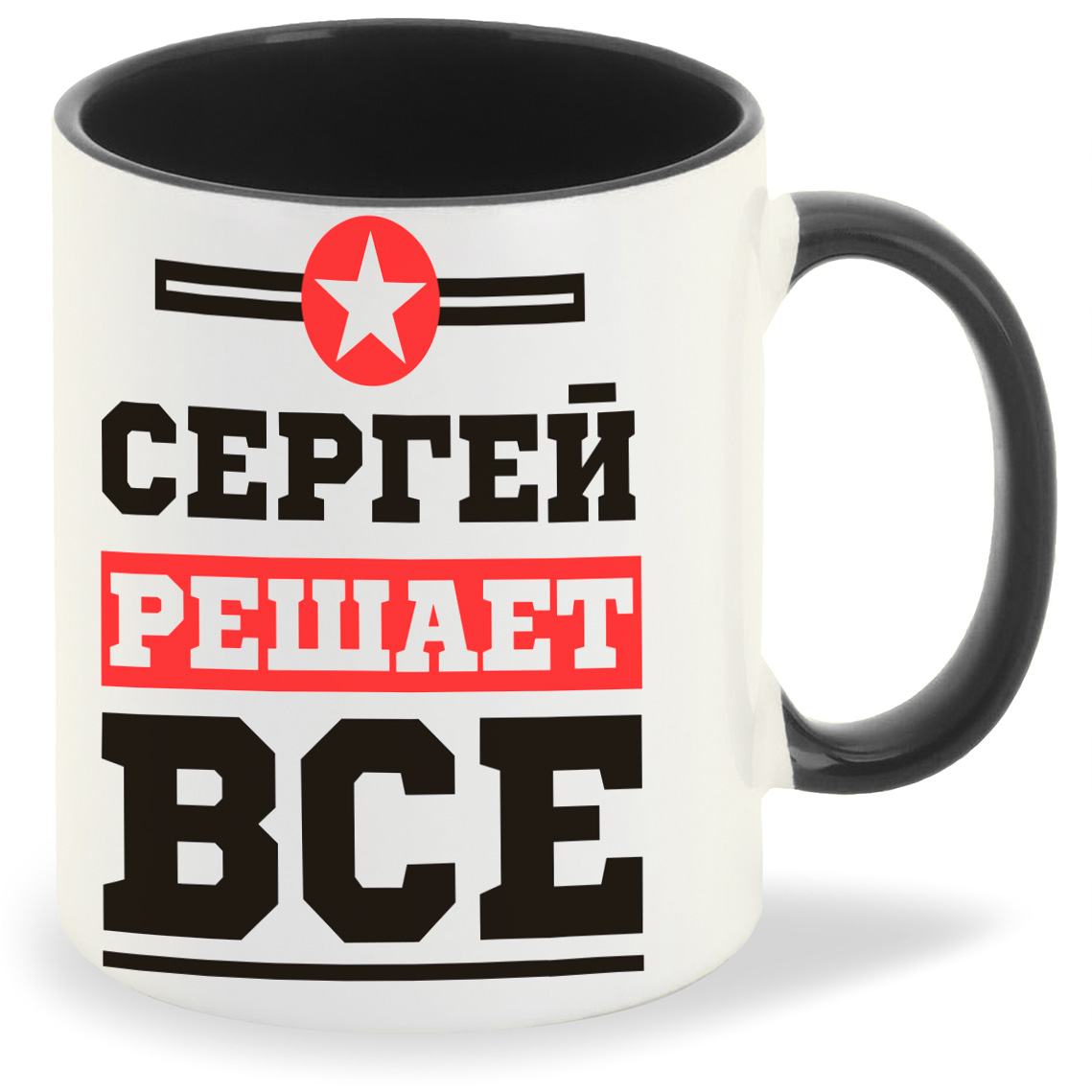 

Кружка CoolPodarok Сергей решает все, Сергей решает все