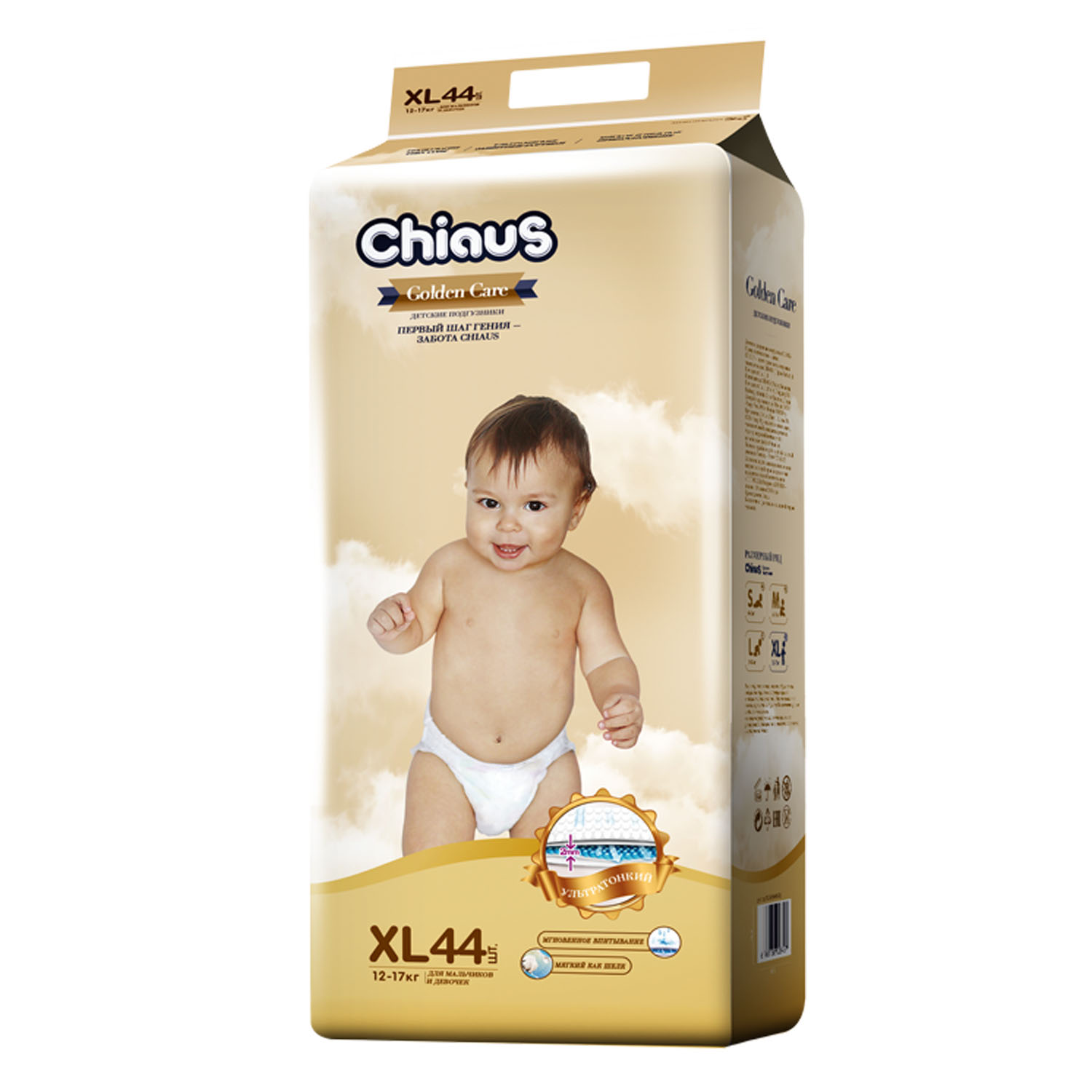 фото Подгузники chiaus golden care, р 4+, 12-17 кг, 44 шт