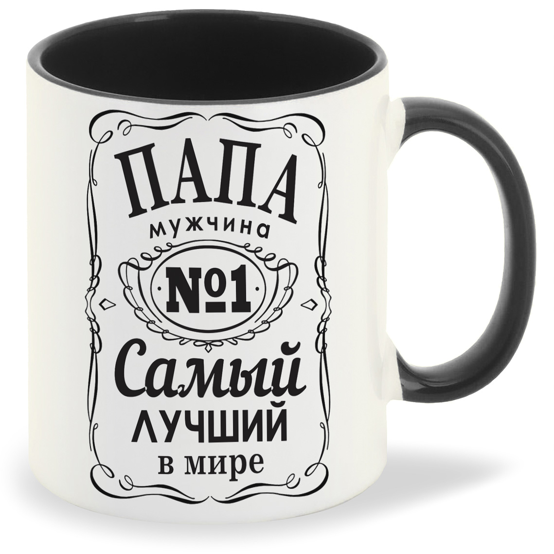 

Кружка CoolPodarok Папа 1, Папа 1