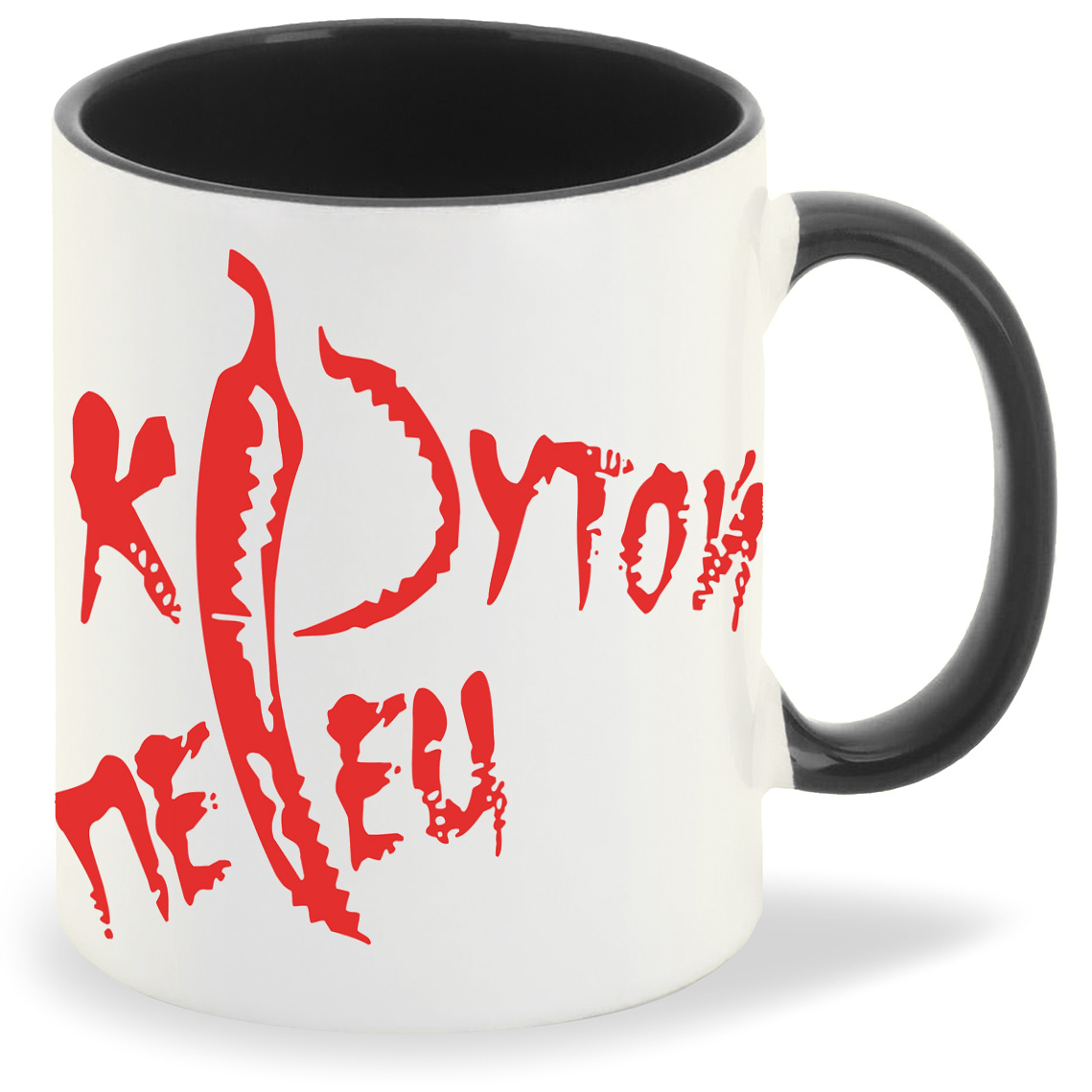 

Кружка CoolPodarok Крутой перец, Крутой перец