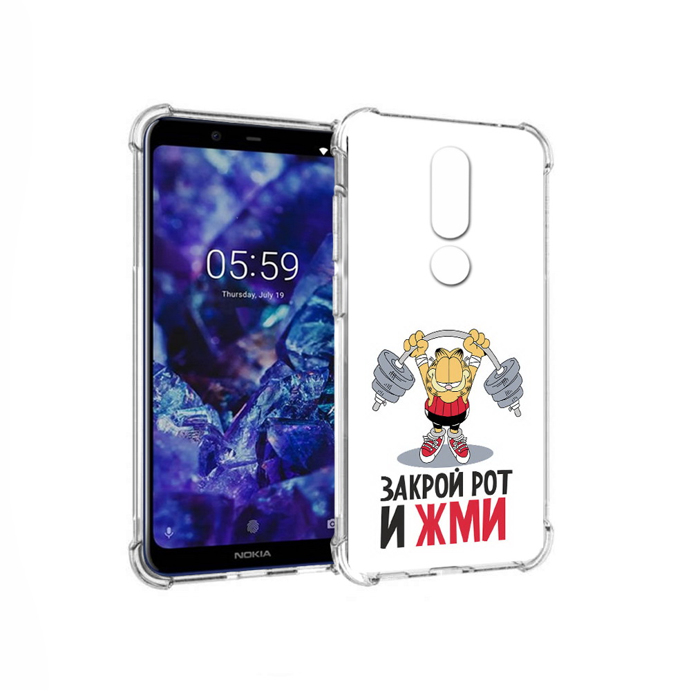 

Чехол MyPads Tocco для Nokia 5.1 Plus Закрой рот и жми (PT119548.120.83), Прозрачный, Tocco