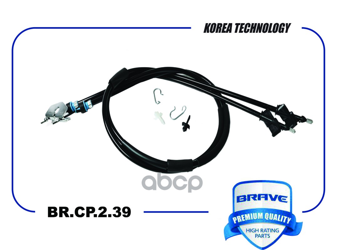 

Трос Ручного Тормоза 1918Mm [Барабанный Тормоз] Br.Cp.2.39 1707756 Ford Focus Ii