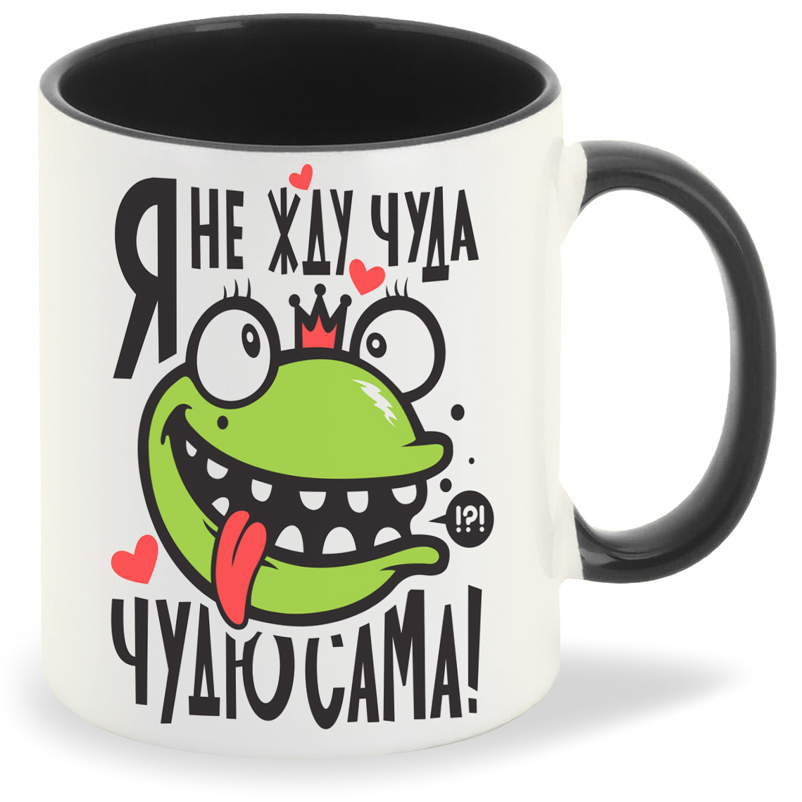 

Кружка CoolPodarok Я не жду чуда Чудю сама, Я не жду чуда Чудю сама