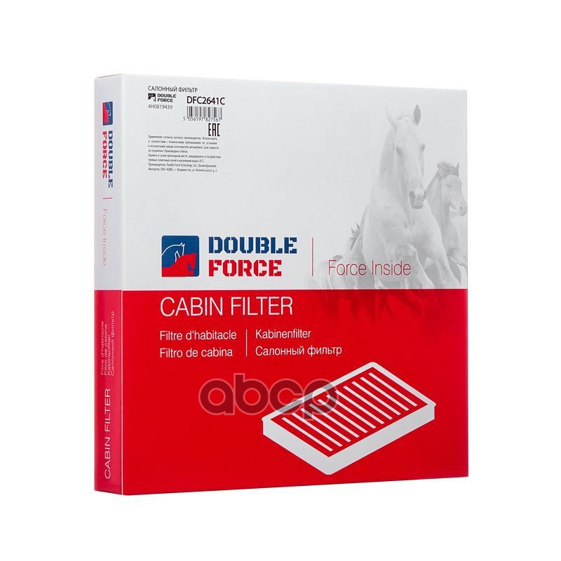 

Фильтр салонный DOUBLE FORCE (угольный)DFC2641C