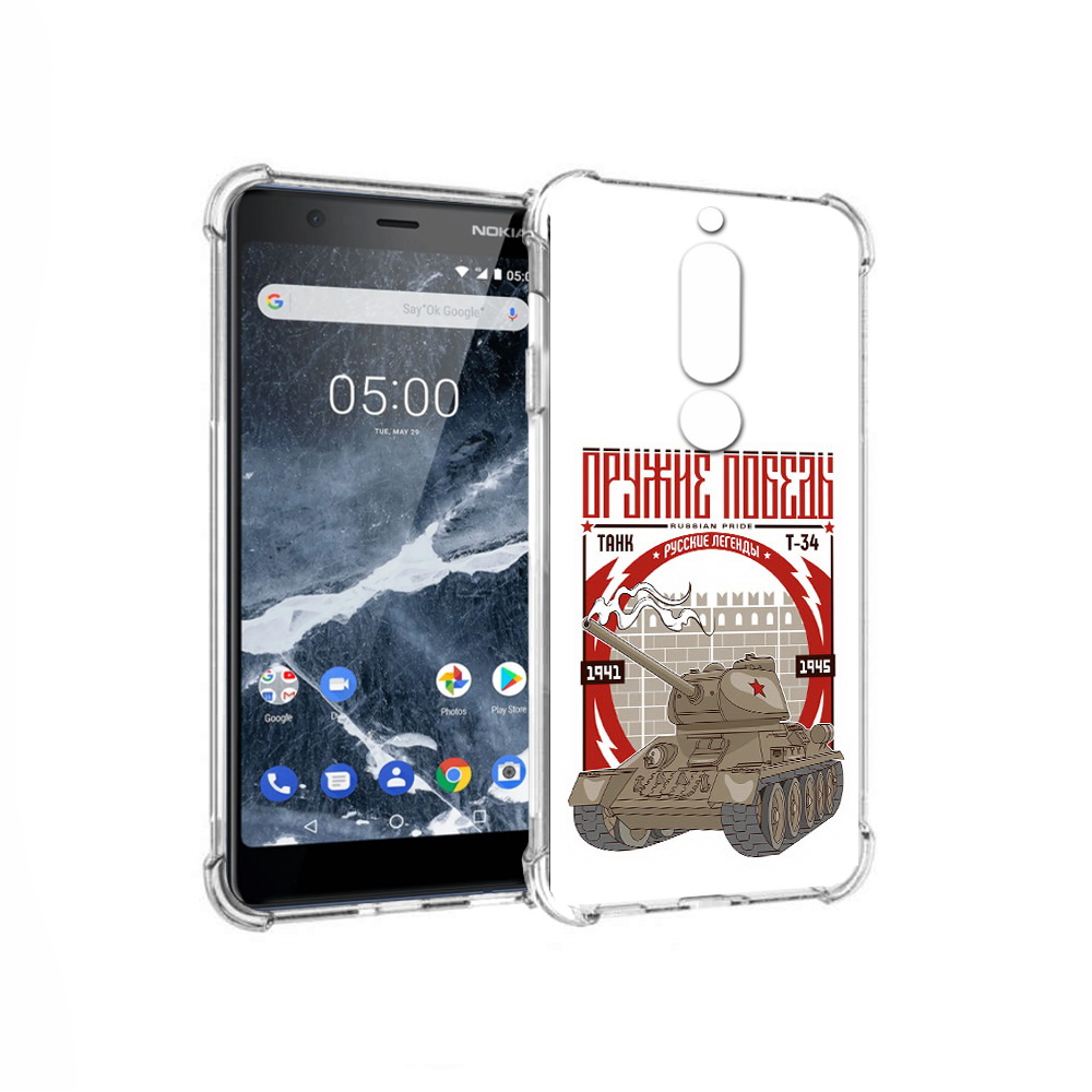 

Чехол MyPads Tocco для Nokia 5.1 Оружие победы (PT114144.121.127), Прозрачный, Tocco