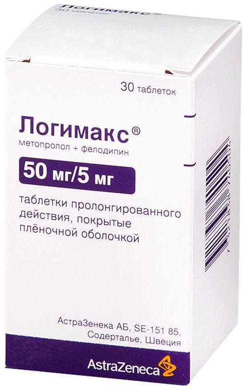 Купить Логимакс таблетки покрытые пленочной оболочкой 50 мг+5 мг 30 шт., AstraZeneca AB