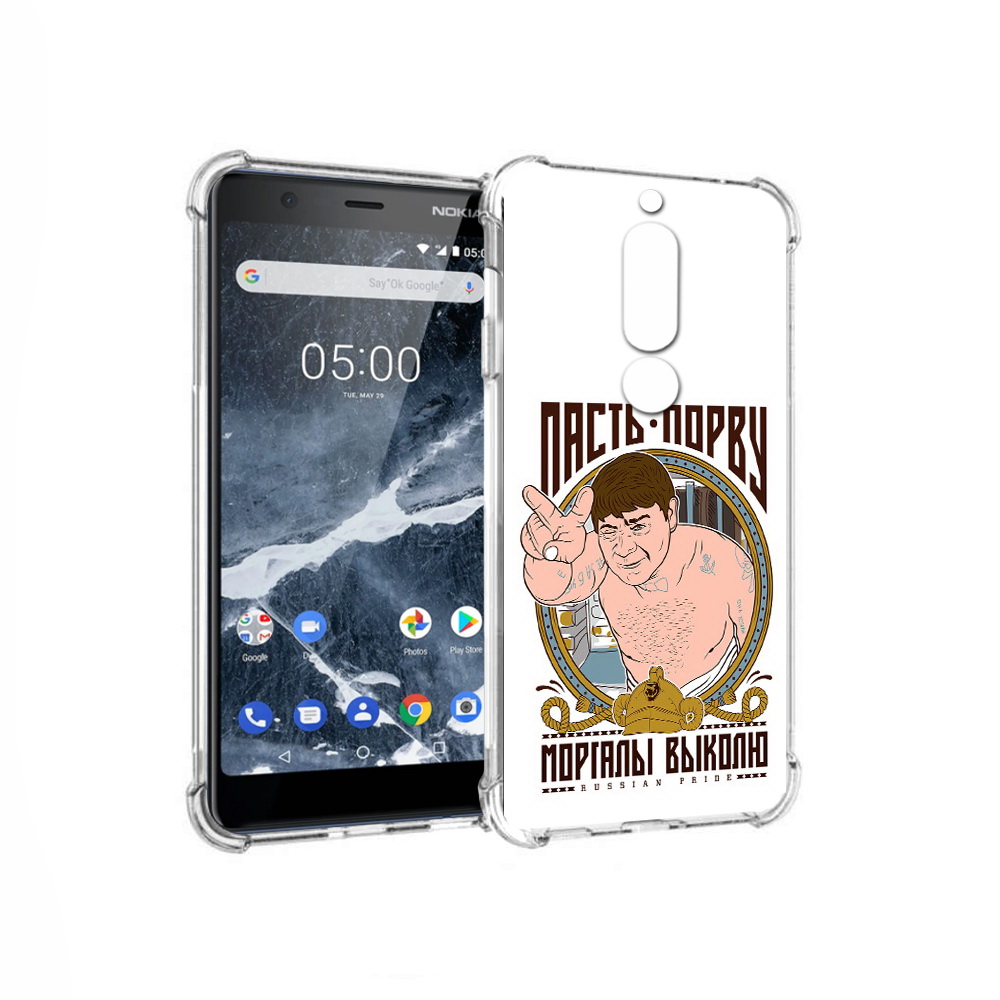 

Чехол MyPads Tocco для Nokia 5.1 Пасть порву (PT114144.121.131), Прозрачный, Tocco