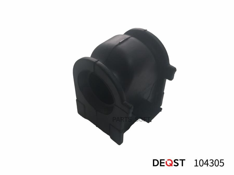 

DEQST 104305 Втулка переднего стабилизатора D=22 MAZDA 6 08-13