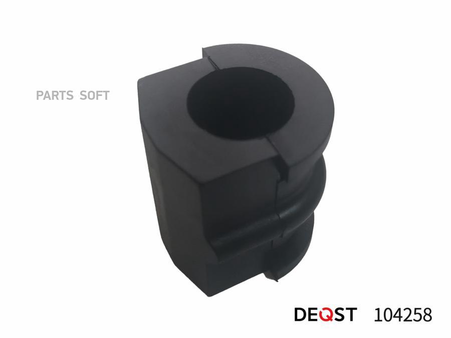 

DEQST 104258 Втулка переднего стабилизатора D=24.91 NISSAN X-TRAIL T30 00-
