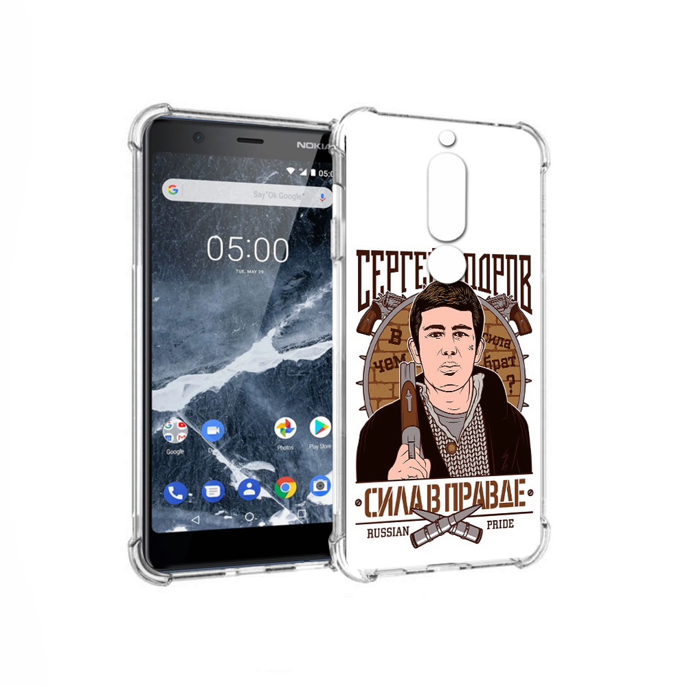 

Чехол MyPads Tocco для Nokia 5.1 Сергей Бодров (PT114144.121.155), Прозрачный, Tocco