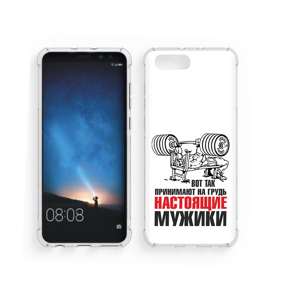 

Чехол MyPads Tocco для Honor V10 бодибилдинг для мужиков (PT98539.62.233), Прозрачный, Tocco