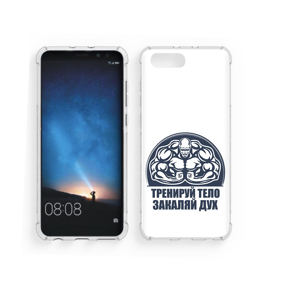 

Чехол MyPads Tocco для Honor V10 бодибилдинг закаляй дух (PT98539.62.234), Прозрачный, Tocco