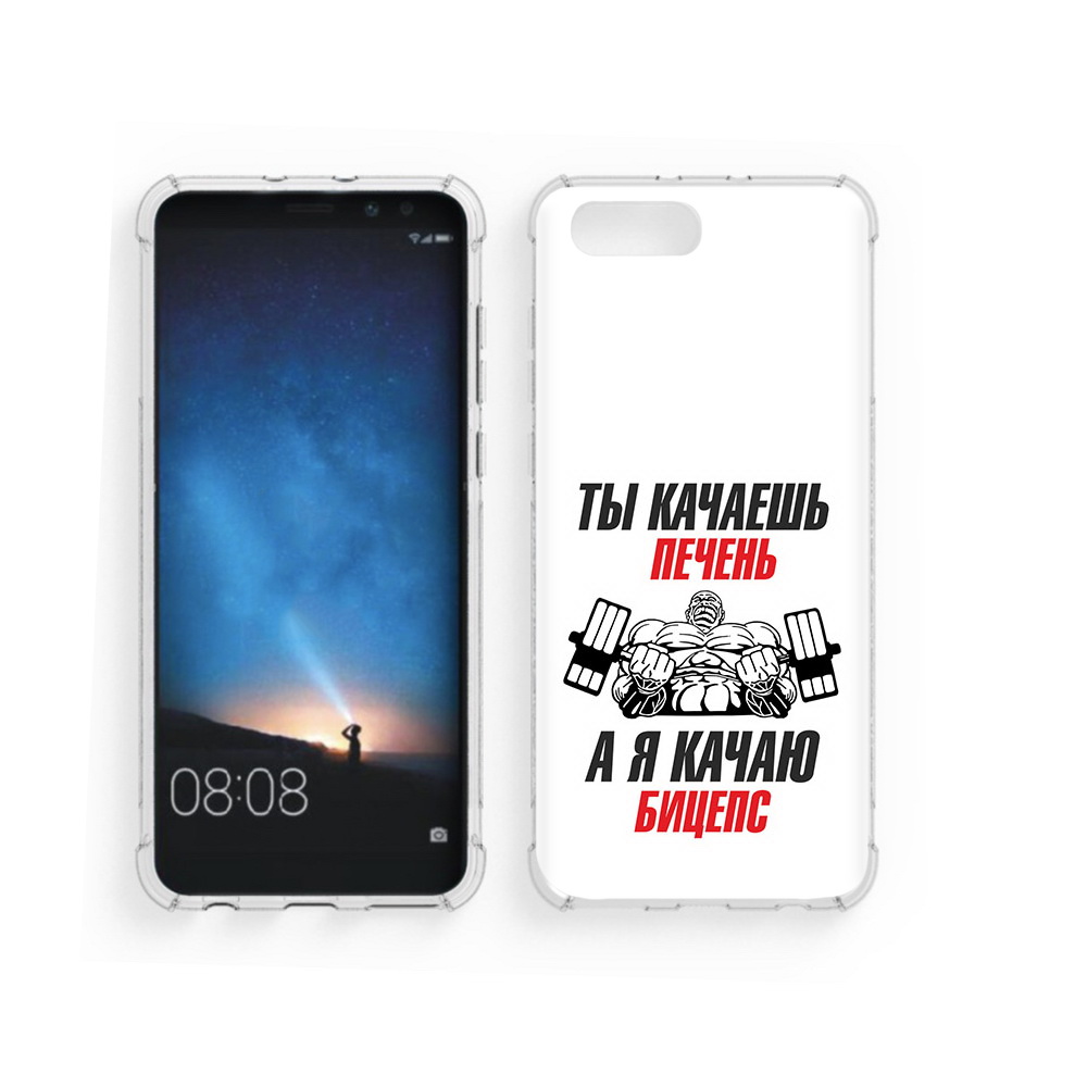 

Чехол MyPads Tocco для Honor V10 бодибилдинг качаю бицепс (PT98539.62.235), Прозрачный, Tocco