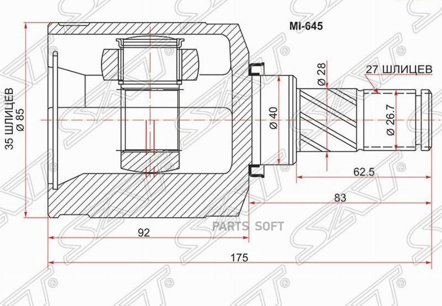 

Шрус Внутренний Lh Mitsubishi Outlander