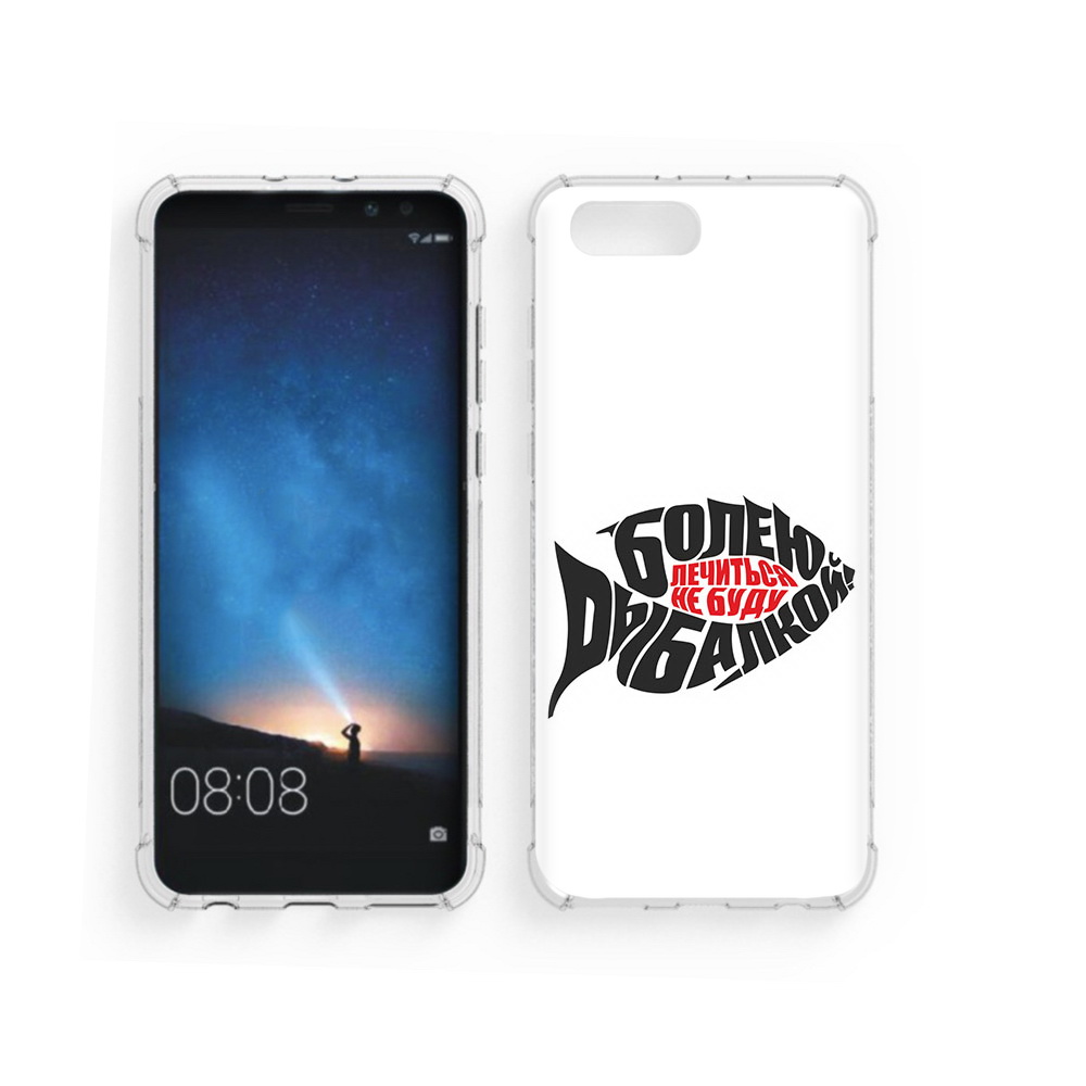 

Чехол MyPads Tocco для Honor V10 болею рыбалкой (PT98539.62.245), Прозрачный, Tocco