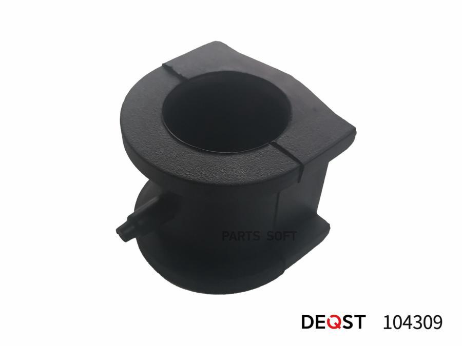 

DEQST 104309 Втулка стабилизатора переднего MITSUBISHI LANCER 2000-