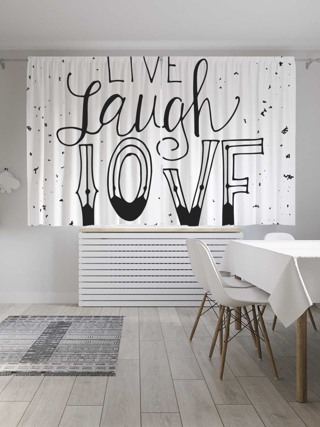 

Классические шторы JoyArty "Графическое настроение", Oxford DeLux, 2 полотна 145x180 см, Графическое настроение