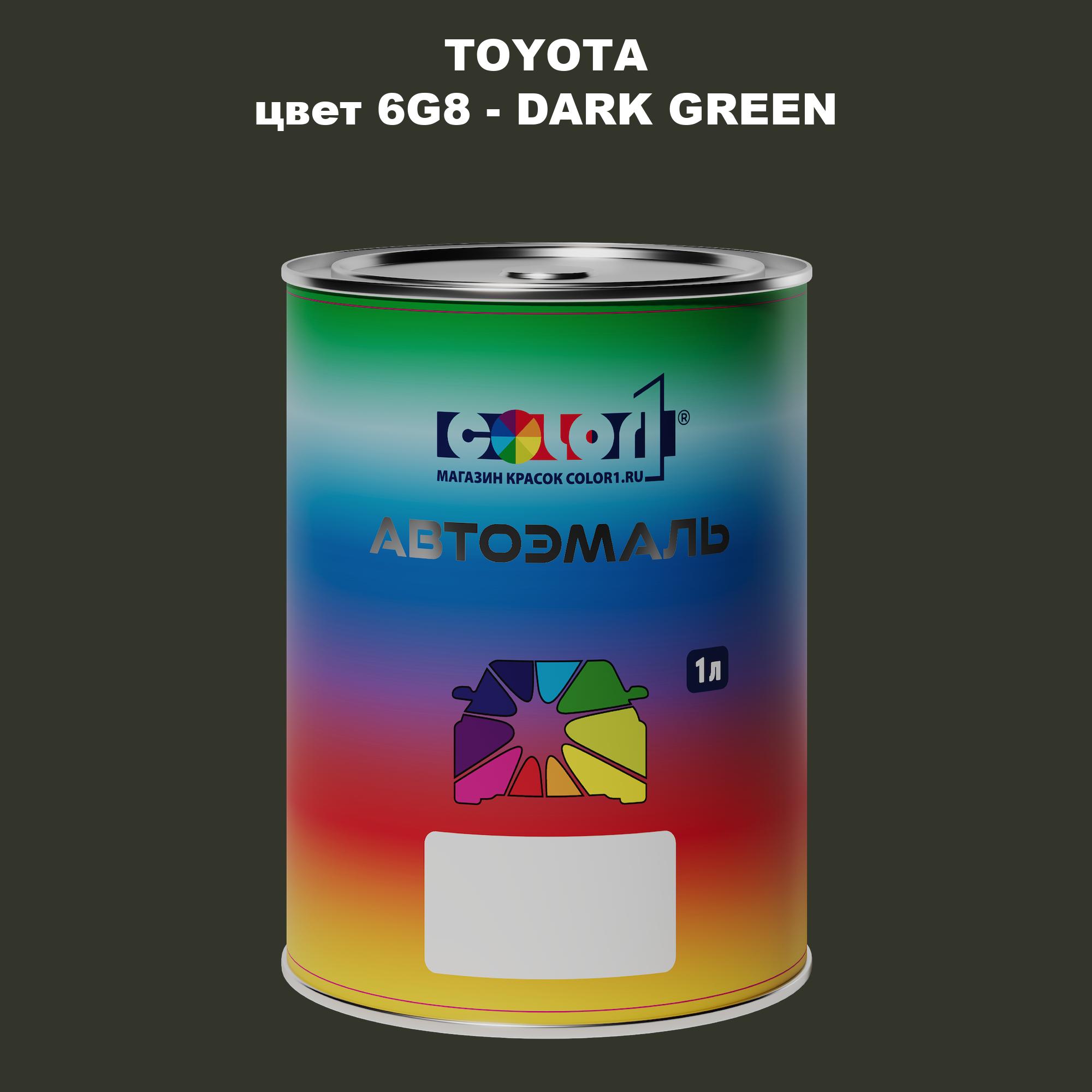 

Автомобильная краска COLOR1 для TOYOTA, цвет 6G8 - DARK GREEN, Зеленый
