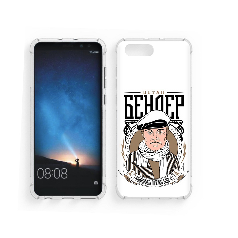 

Чехол MyPads Tocco для Honor V10 Бендер (PT98539.62.29), Прозрачный, Tocco