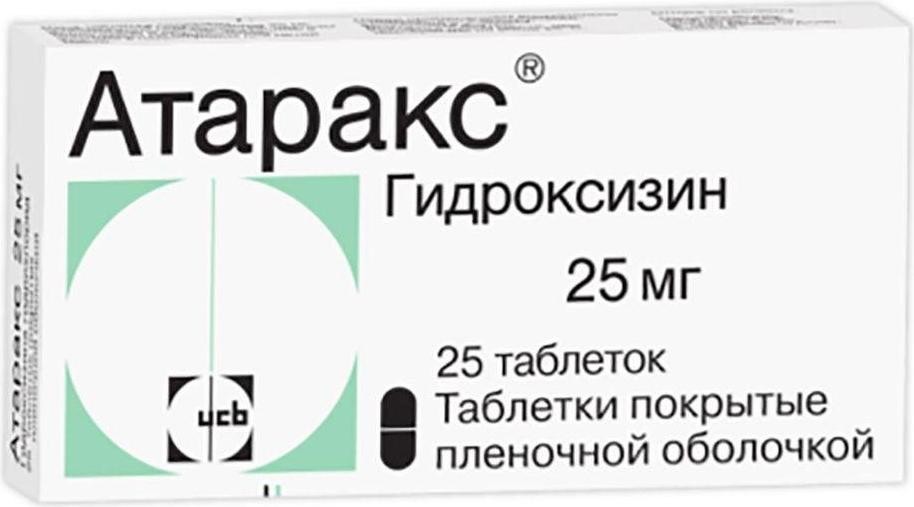 Купить Атаракс таблетки 25 мг 25 шт., UCB Pharma