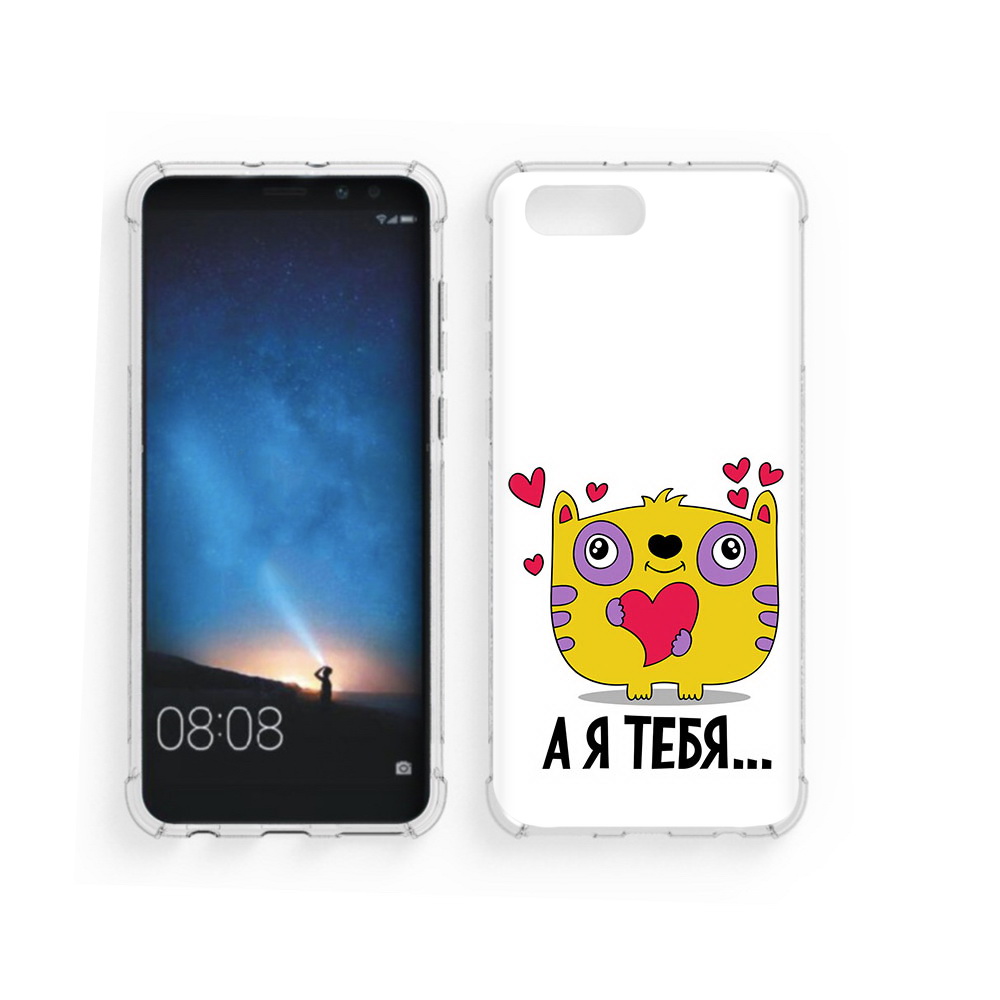 

Чехол MyPads Tocco для Honor V10 14 февраля а я тебя (PT98539.62.3), Прозрачный, Tocco