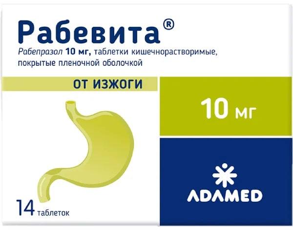 Купить Рабевита таблетки кишечнорастворимые 10 мг 14 шт., Laboratorios Liconsa